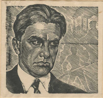 Критская Анна Михайловна. В.В. Маяковский. Портрет для фронтовых открыток (М.: Советский график, 1944)